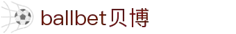 中国·BB贝博艾弗森(股份)有限公司-官方网站